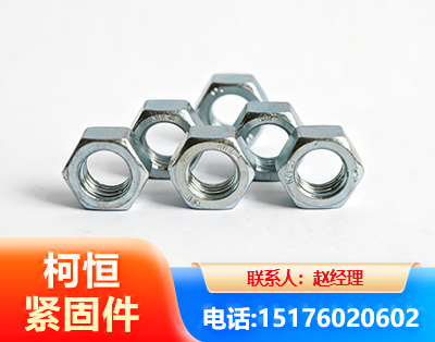 重庆螺母