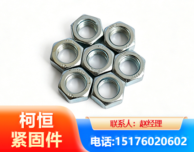 重庆螺母