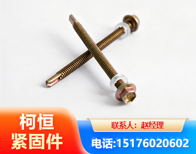 重庆六角钻尾丝