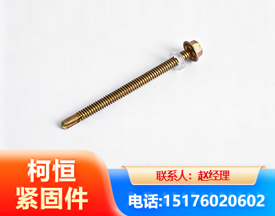 重庆六角钻尾丝