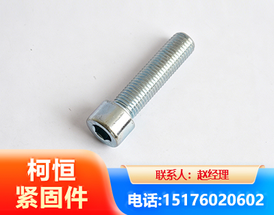 重庆螺栓
