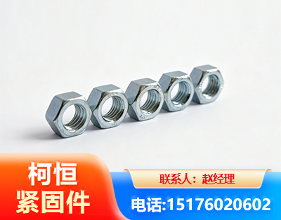 重庆螺母
